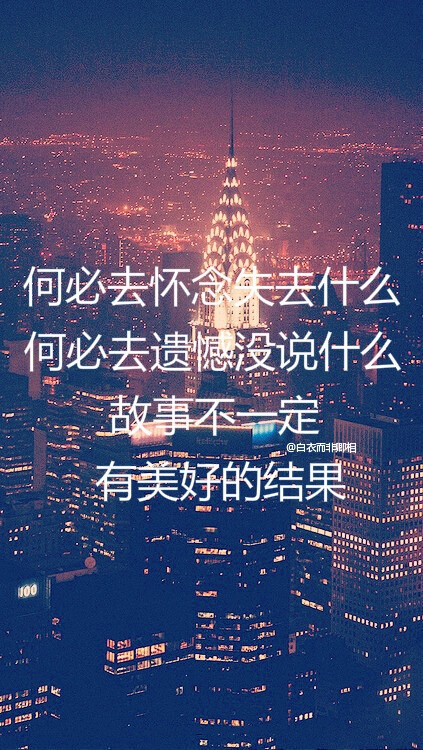 hello暖心文字歌詞