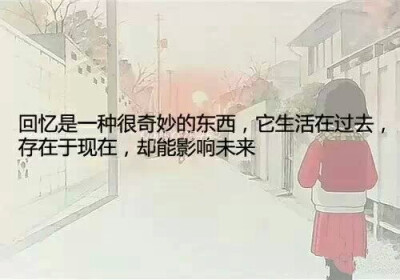 那一句说尽了你的百转千回 总有一句会走进你心里 宫崎骏动漫经典语录