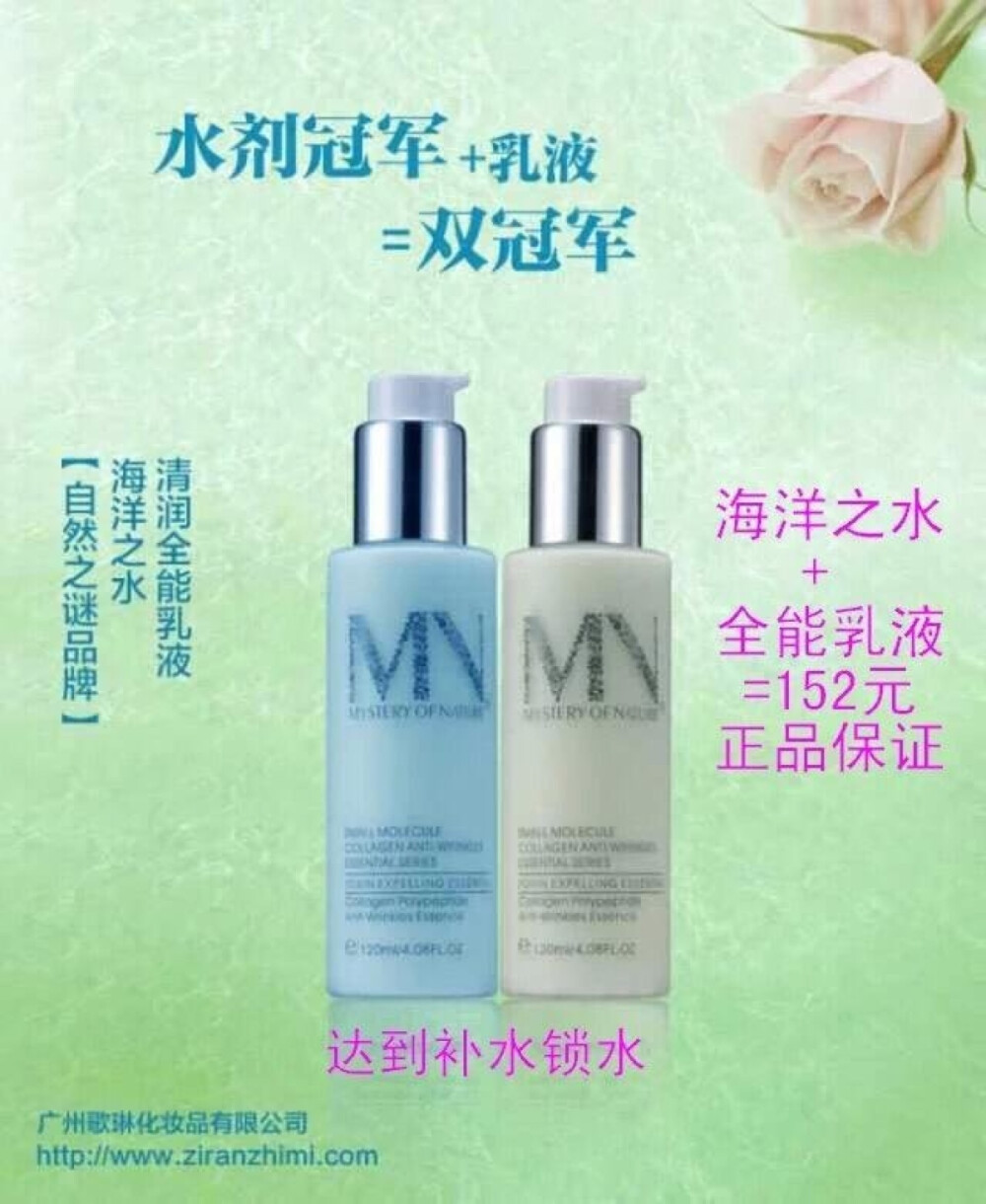 快来看看这个怎么样! 【海洋之水+全能乳液】天气干燥，海洋补水组合，又是爆走的节奏。海洋之水卖了那么久...http://co.koudai.com/glmi/vdian/feed.do?feed_id=1085536&amp;amp;wfr=vdbuyer!h5