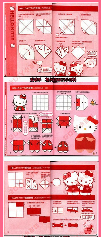 萌萌hello kitty