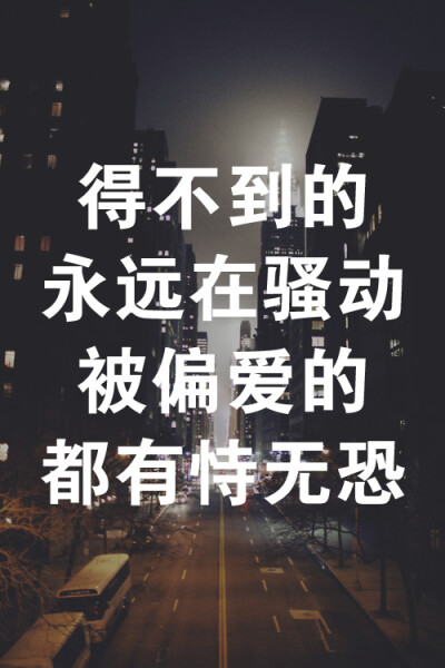 语录，温暖治愈。