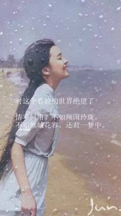 对这个看脸的世界绝望了