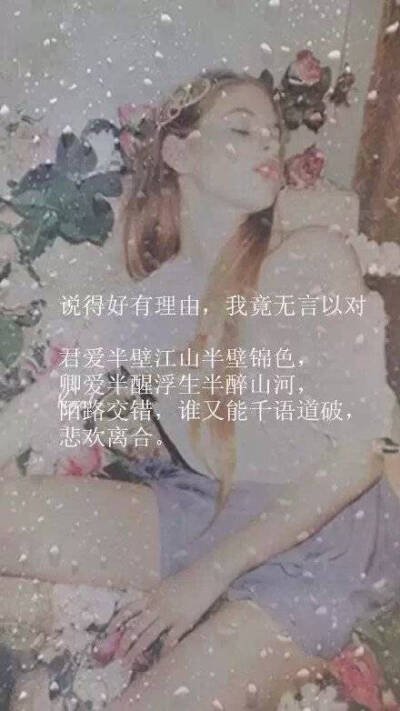 说得好有理由，我竟无言以对