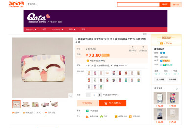 http://item.taobao.com/item.htm?spm=a1z09.2.9.10.3S9GWB&amp;amp;id=43795540725&amp;amp;_u=9lbk9mt35ff