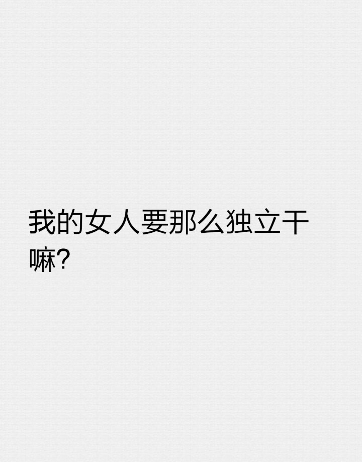 你不知道我听到这句话的时候，心突然酸了。怎么了，难道我会为一句话感动吗