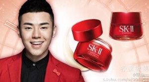 SKⅡ国际专业美容顾问