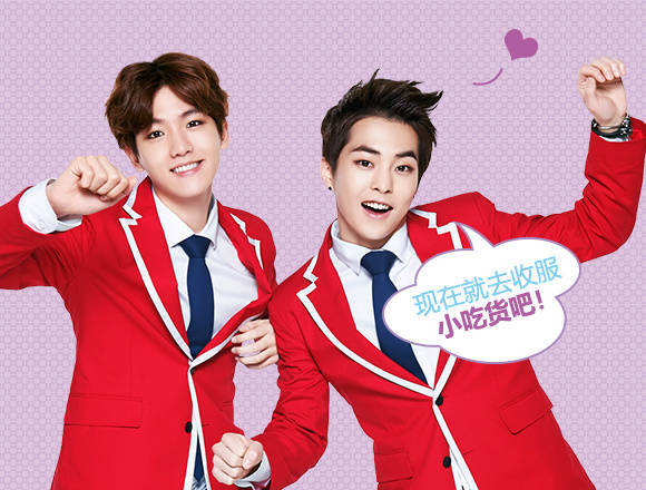 #边伯贤##BAEKHYUN# 【官图】150210 KFC官网更新