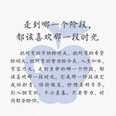 这样挺好的，你说呢？