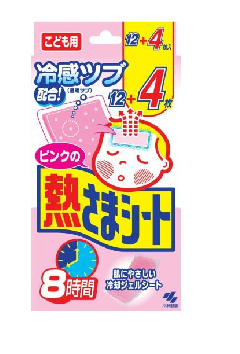 【小林制药退烧贴】  用过很多退烧贴，还是最老牌的小林制药东西好，效果佳。物理退烧是重要的辅助手段，所以家中应该常备。