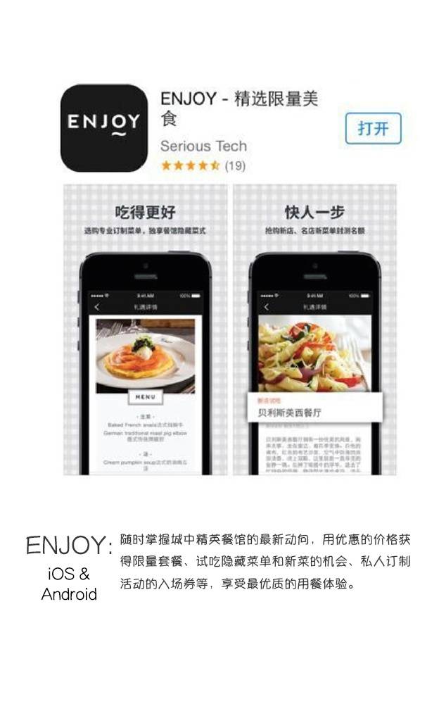 简单有趣app