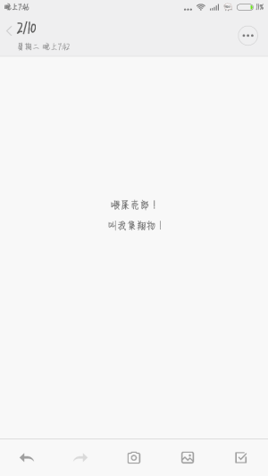 情侣网名 by CROWD