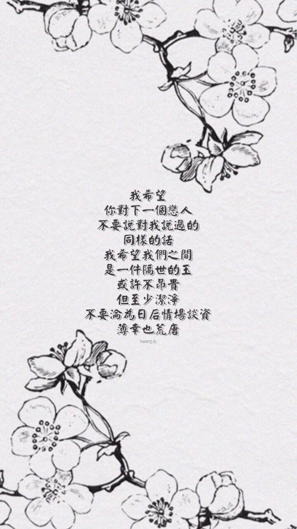 文字壁纸 高清壁纸 iPhone壁纸