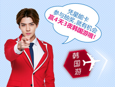 KFC更新情人节快乐篇 cr ：心头疙瘩朴灿烈