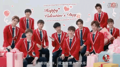 KFC更新情人节快乐篇 cr ：心头疙瘩朴灿烈