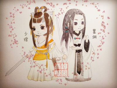 师父师娘~~『三生三世 菩提劫 绯园画姬』