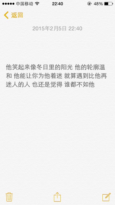 你说你有心事不知道跟谁说 我沉默着突然好难过