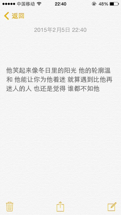 你说你有心事不知道跟谁说 我沉默着突然好难过