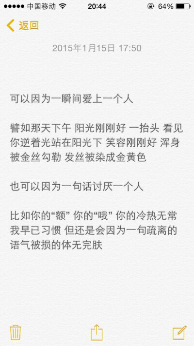 很抱歉我的幼稚造成你的困扰谢谢你这么理智的推开我远离我