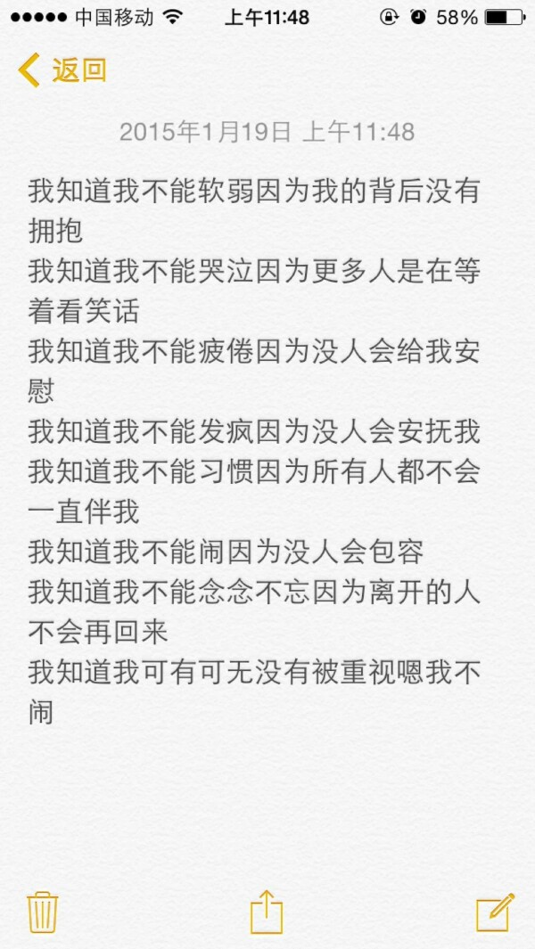 我好想换个样子换个名字重新认识你