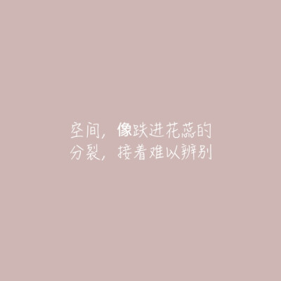 魏如萱《捉迷藏》