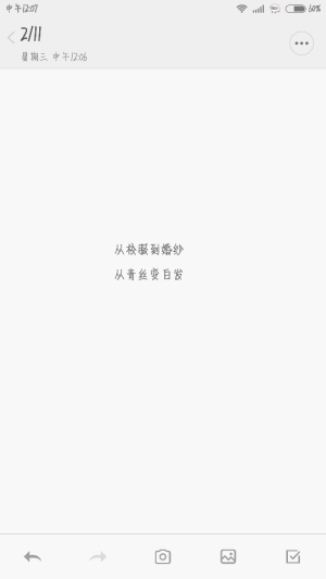 情侣网名 by _CROWD