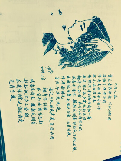 不治之症