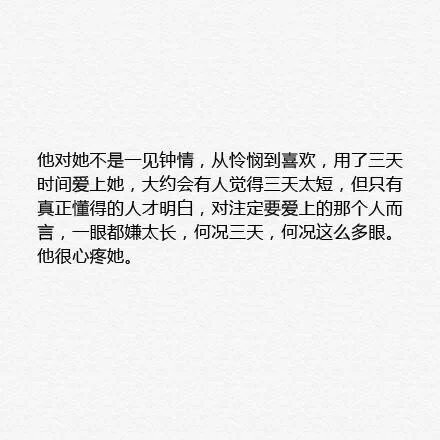 @陪衬 华胥引中那些虐心的句子