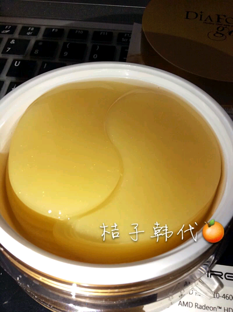 贵妇眼膜实拍每家都需要准备的一款眼膜，妈妈去眼袋 细纹，自己去黑眼圈 浮肿 保湿，一盒60片，精华看得到，胶状体，20分钟明显变薄，自留款，以后可以放肆跟各位小主聊通宵了