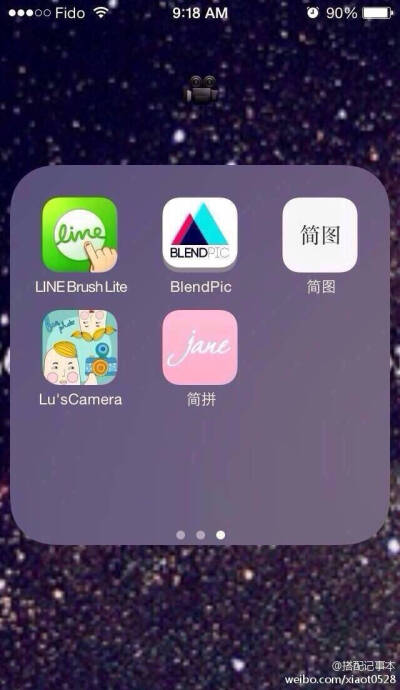 好看好玩app