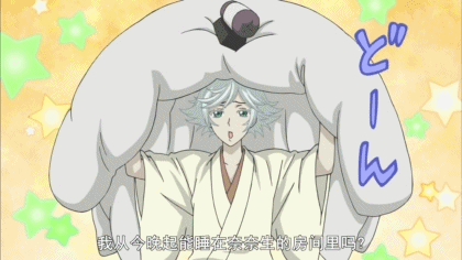 瑞希来我房间嘛