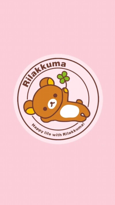 Rilakkuma