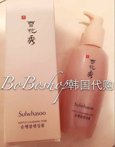 韩国正品sulwhasoo雪花秀顺行洗面奶 顺行洁面洁颜泡沫200ml