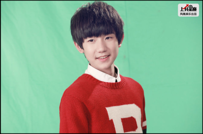 tfboys roy 王源 官方