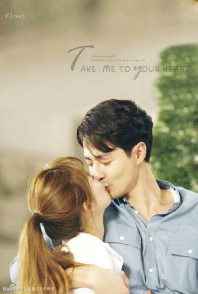 没关系是爱情啊