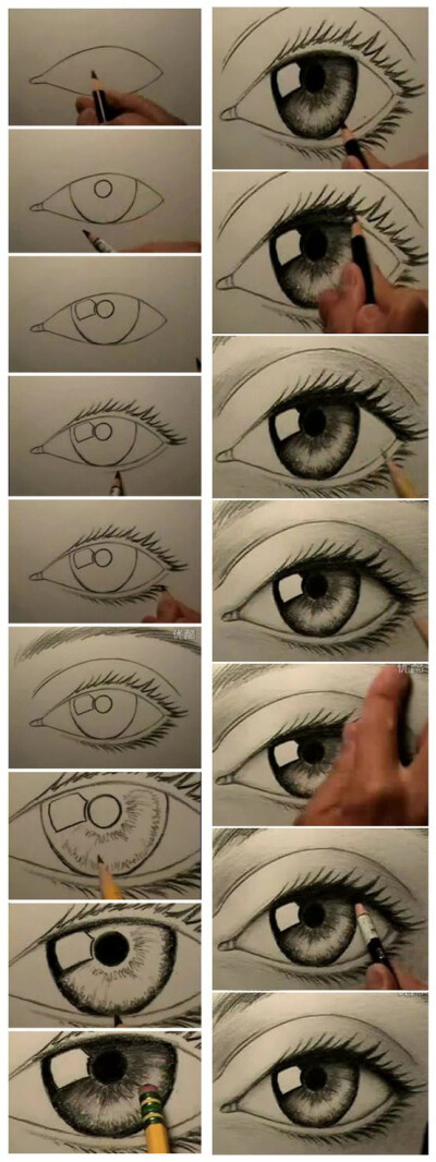 眼睛画法教程