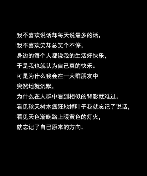 文字句子 玫瑰情书