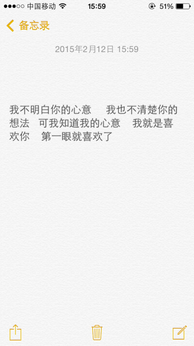 你说不在一起的时候你当我是妹妹，在一起的时候你就克制自己把我当妹妹，因为怕以后伤害我，所以一开始就没有给我太大的希望。 可我还是喜欢你