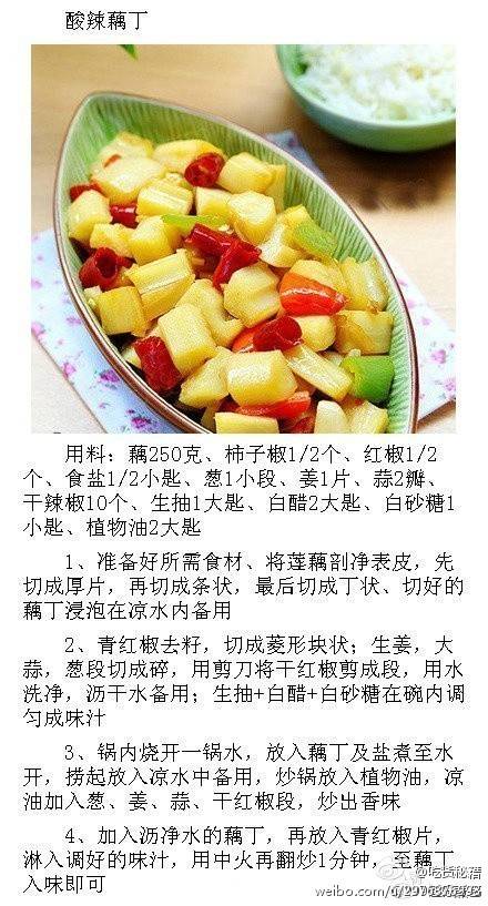 【九大下饭菜盘点】米饭九个黄金搭档，最中意哪个？