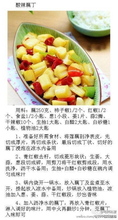 【九大下饭菜盘点】米饭九个黄金搭档，最中意哪个？