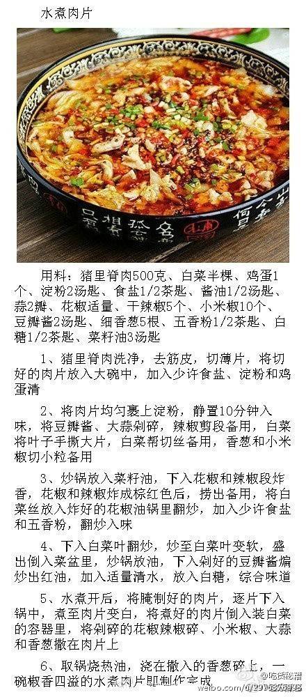 【九大下饭菜盘点】米饭九个黄金搭档，最中意哪个？