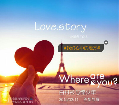 love story