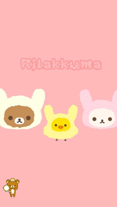 rilakkuma，壁纸，轻松熊