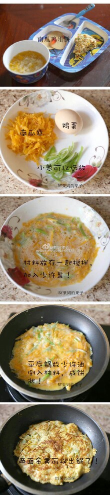 【9种小饼的做法】非常营养松软，简单快手，适合早餐，下午茶加餐哦！