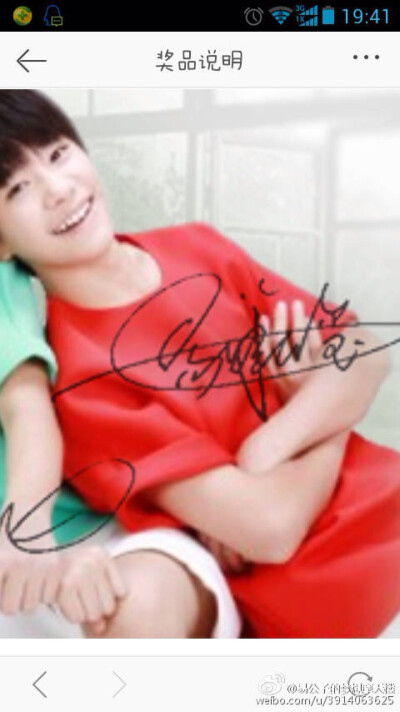 TFBOYS 易炀千玺全名签名 cr.logo