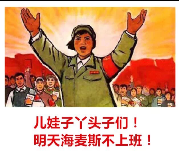 最近很火的一句话： 当初我借钱给你，不是因为我钱多，而是因为在你遇难时想拉你一把。 我吃饭抢着买单，不是因为我钱多，而是把友情看的比钱更重要！ 我帮你，不是因为欠你什么，而是把你当朋友！ 真诚的人，走着走着就走进了心里，虚伪的人，走着走着就淡出了视线。 如果说人与人之间的相遇靠的是缘分，那么人和人的相处，靠的就是一份真诚和信誉！ ——送给那些理所当然的人。