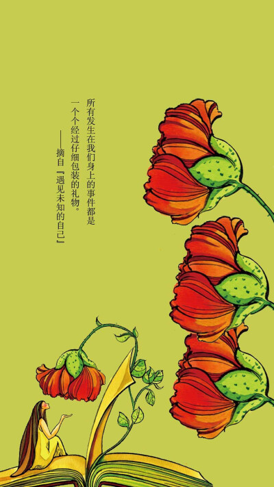 苹果6plus壁纸，爱情文字