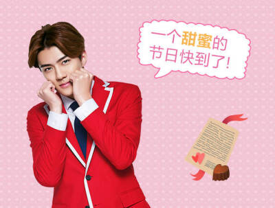 KFC官网更新#EXO#