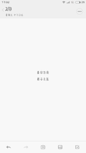 情侣网名 by _CROWD