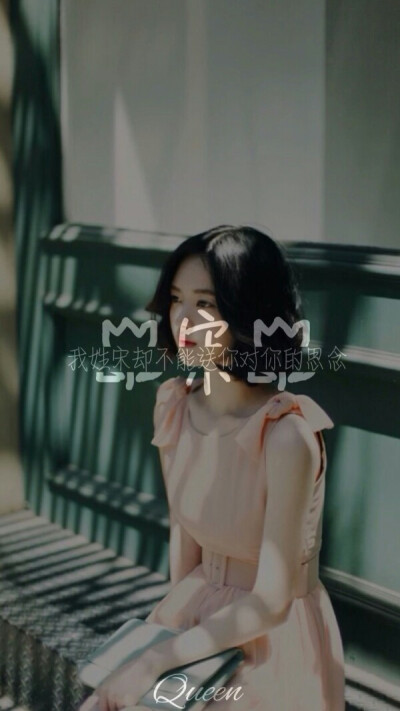 【宋】姓氏 壁纸