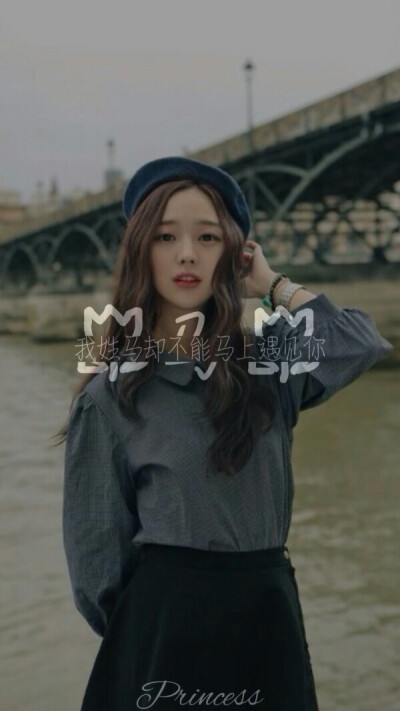 【马】姓氏 壁纸